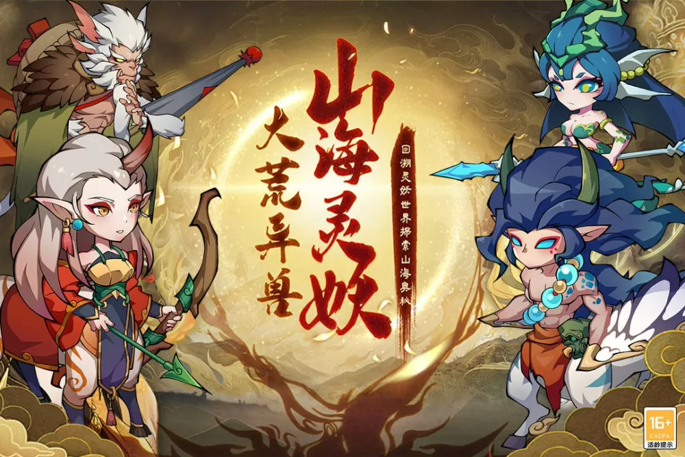 园艺仙师中文版