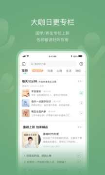 军师联盟 豆瓣最新版