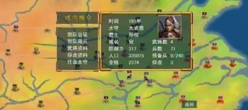 逆水寒11.20中文版