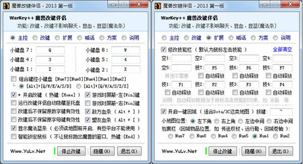 天地霸体决中文版