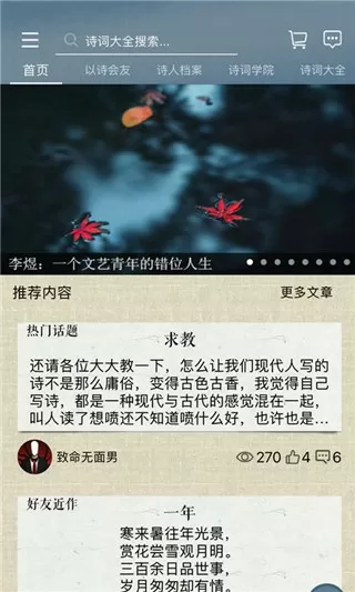 我性感小阿姨和表姐中文版