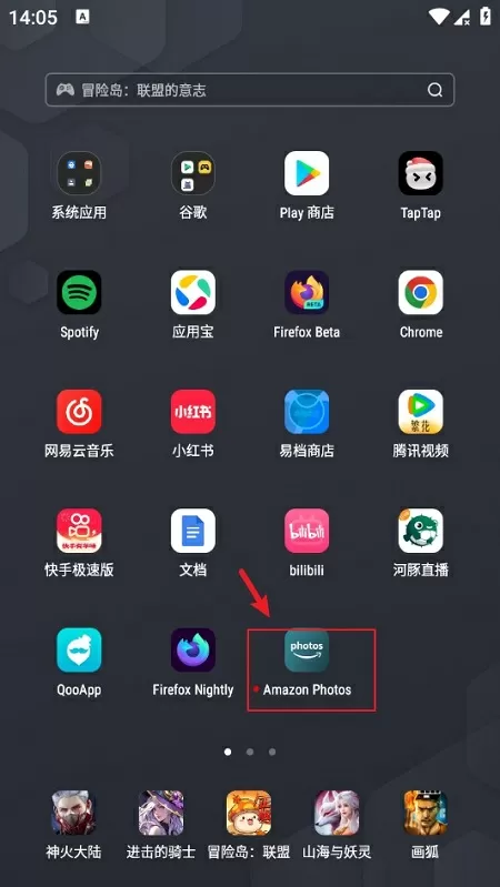 截图