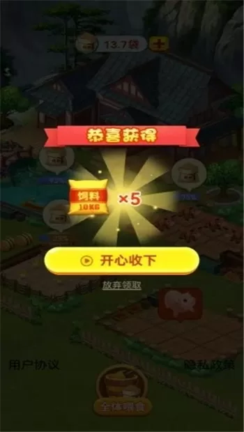 英雄无敌之剑与魔法中文版