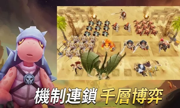 拯救大明星中文版