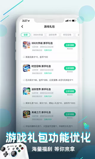 成绩差成为全班的玩具最新版