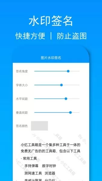 tianhaiyi中文版