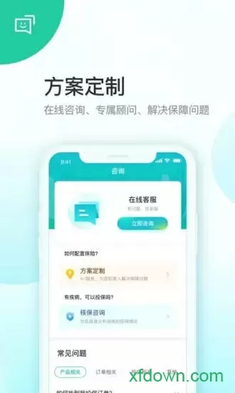 李思思参加儿子毕业典礼中文版