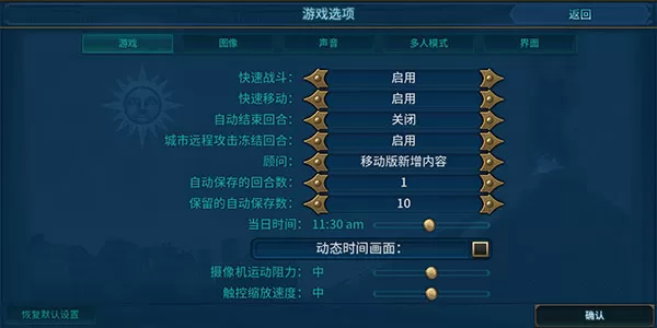 胸部按摩师最新版