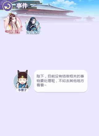 长女的婚事全集国语中文版