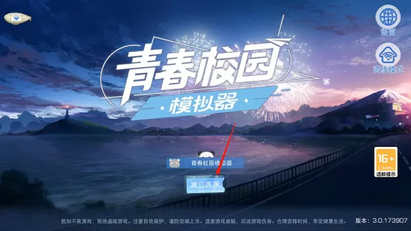 luo聊吧中文版