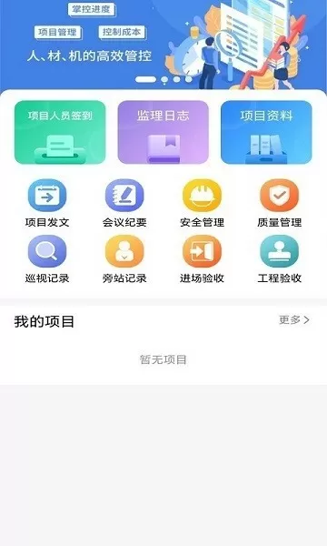 在上面做的时候像疯了一样最新版