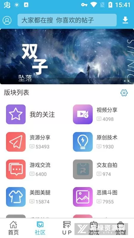 摩洛哥球员赛后围堵裁判最新版