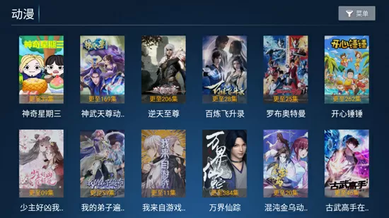 5566图片中文版