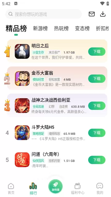 袁咏仪帮儿子澄清绯闻最新版