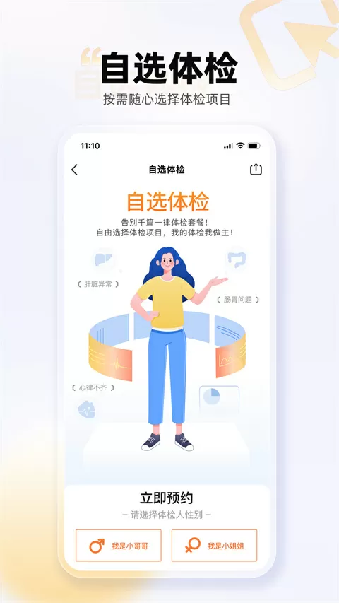 中国移动手机游戏免费版