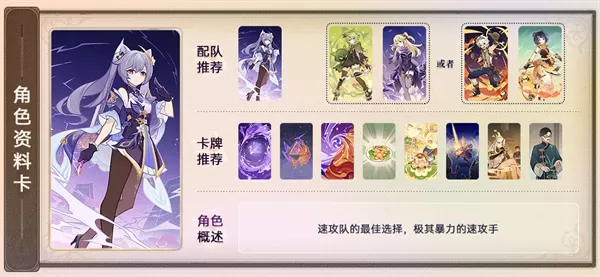 星云大师死亡后的真相中文版