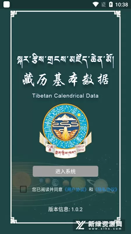 爨肉是什么意思