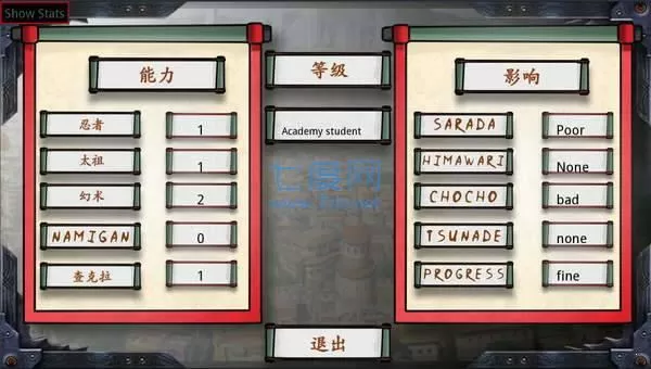 跨地区增值电信业务经营许可证免费版