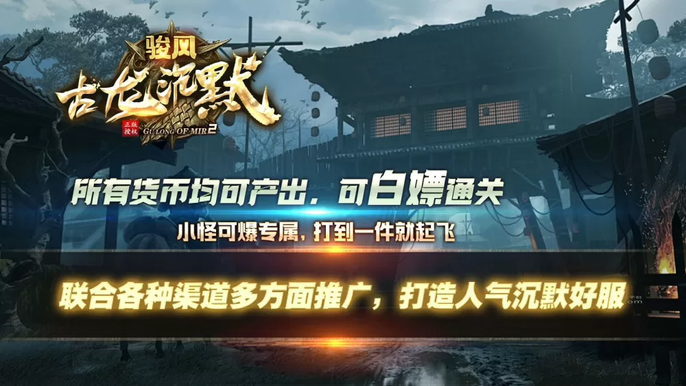 进击的巨人之影魔免费版