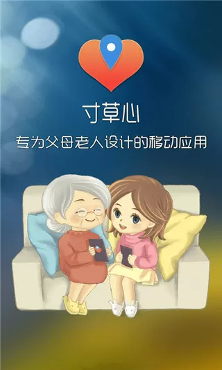 枕上宠婚中文版