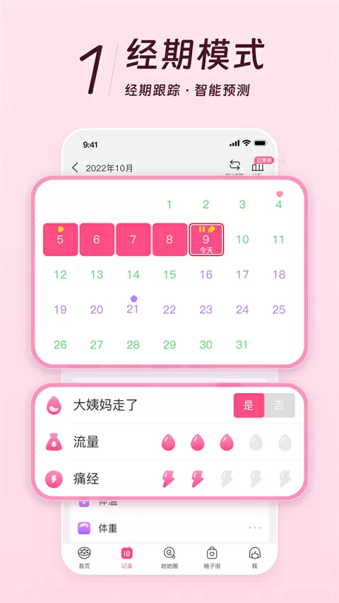 错付年华错付情TXT