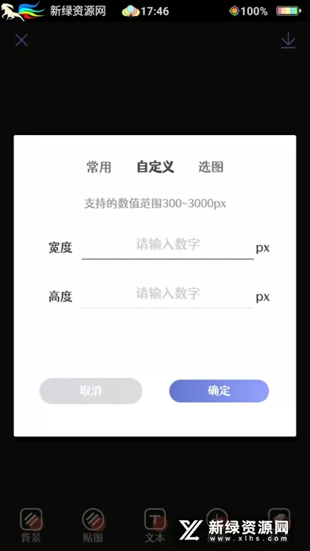 腿张大点就可以吃到扇贝免最新版