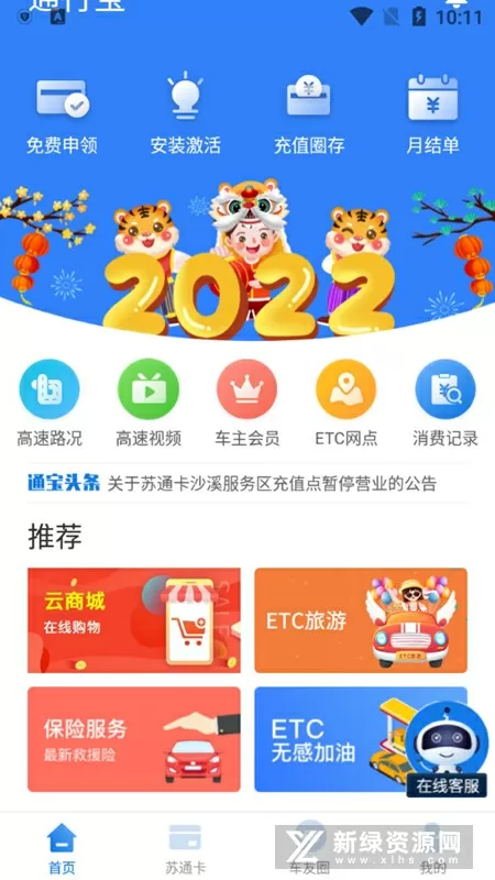 我在秋收刑场当缝尸人的那些年最新版