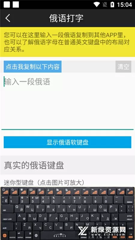 在公厕被灌满JING液中文版