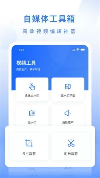 yi灌溉系统校园最新版