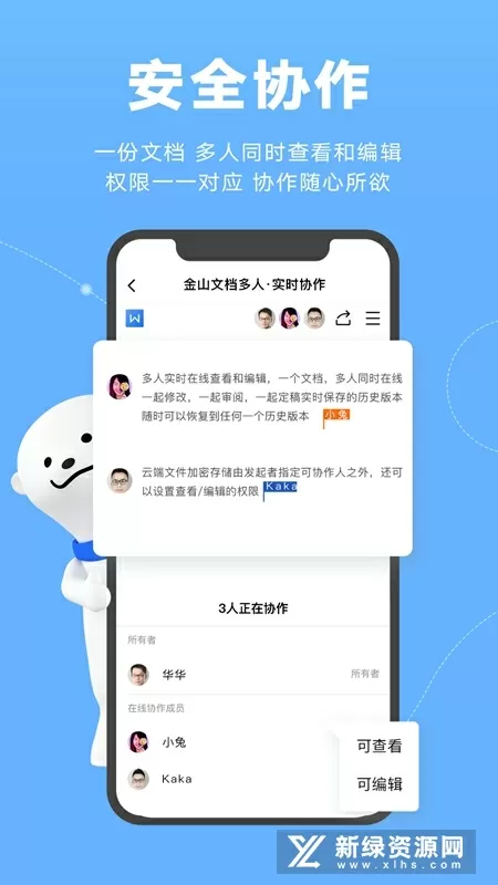 internet marketing中文版