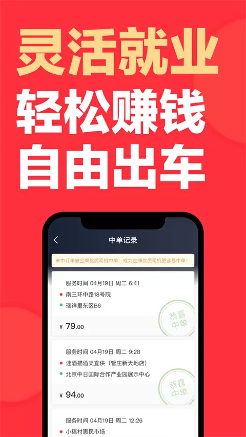 迪拜网球公开赛最新版