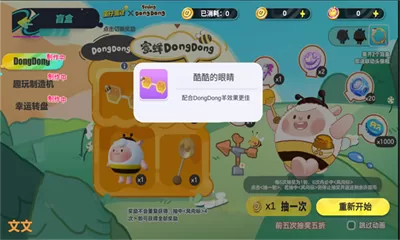 剑逆苍穹5200中文版