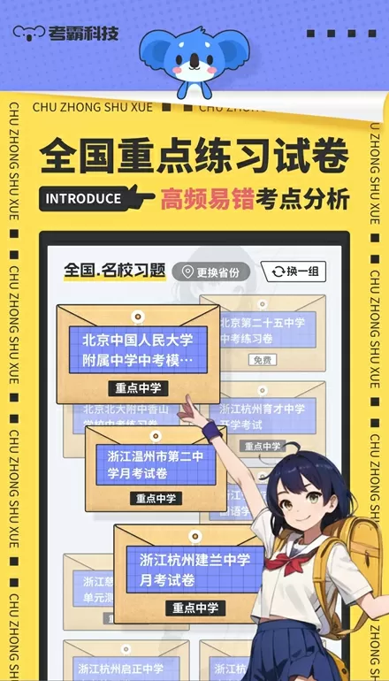 汤淼现任妻子中文版