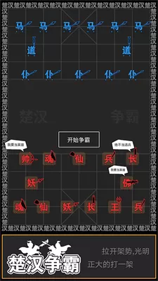 古代幕僚是什么意思免费版