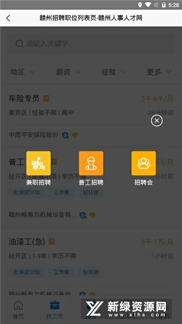 午门囧事 下载中文版