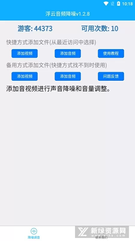 拜登因就医将权力短暂移交副总统最新版