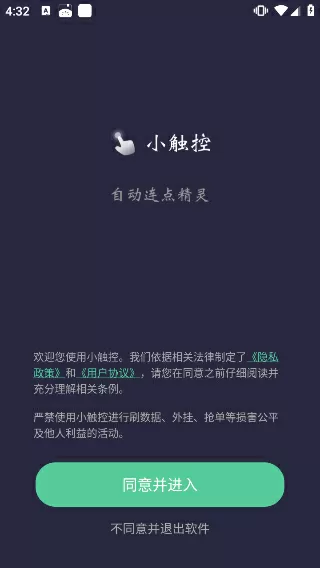 我曾记得那男孩小说最新版