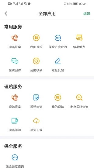 网友高铁站偶遇王冰冰最新版