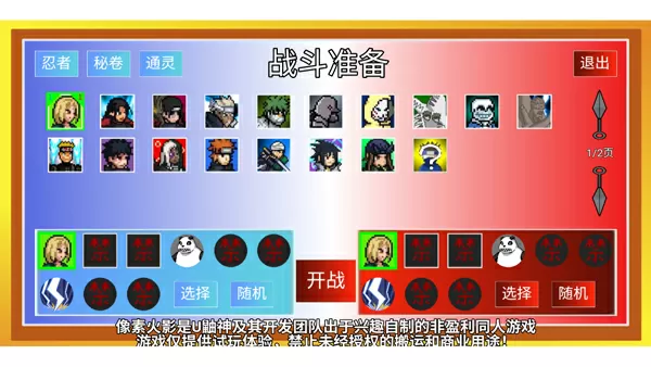 宝宝才三根手指就不行啦中文版