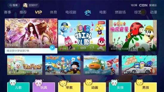 陈春雪最新版