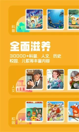 千面公主复仇记中文版