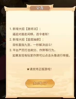 德哈文开车级长的惩罚中文版