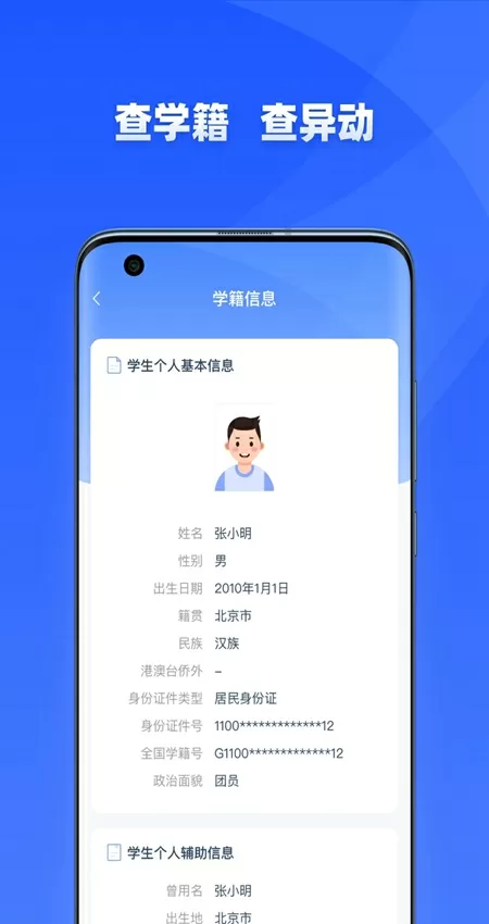 一边喘气一边叫做摸小兔兔作文最新版