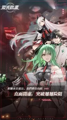 按到墙上做什么体验中文版