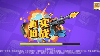 班主任的兔子好软水好多最新版