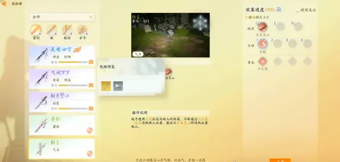 白沐阳免费版