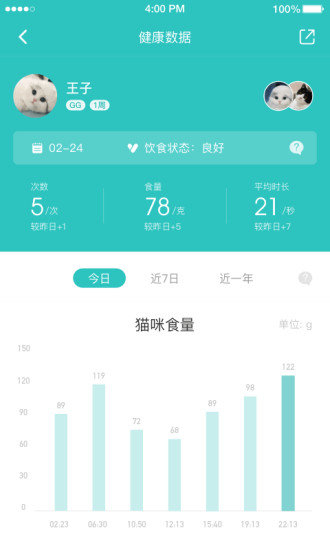 抖音水冰月大学视频最新版