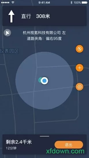 陈好走过光图片大全