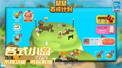 流浪汉沈先生中文版