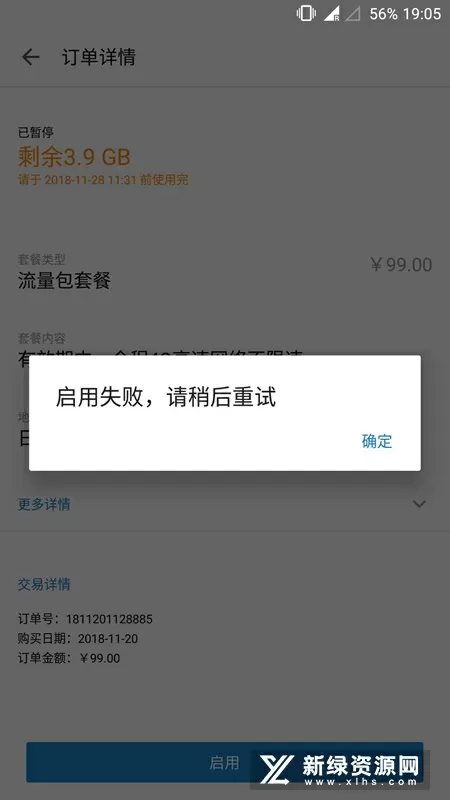 老师拉我去办公室做了一节课文